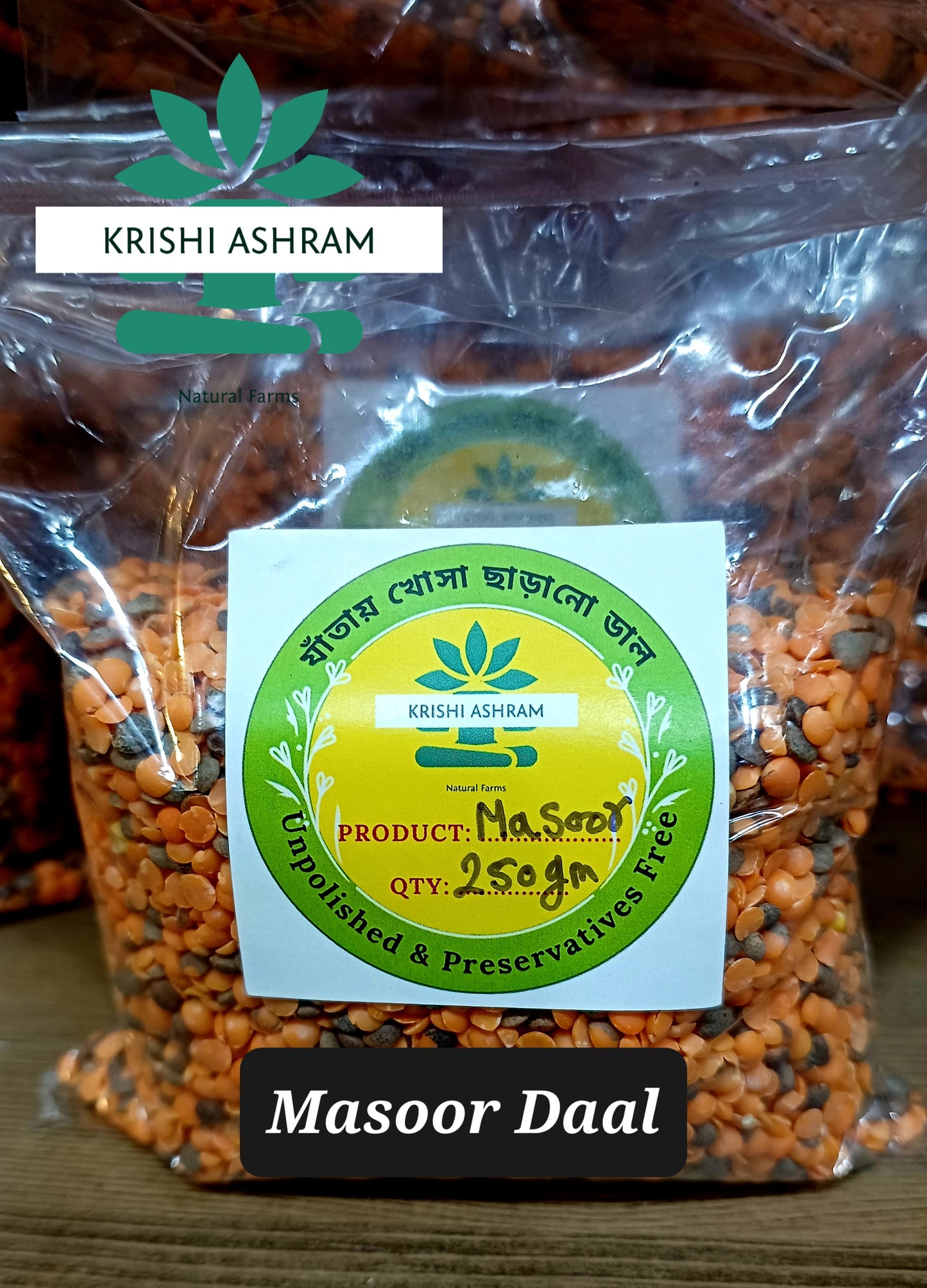 Unpolished Masoor Daal - Stone Chakki Processed