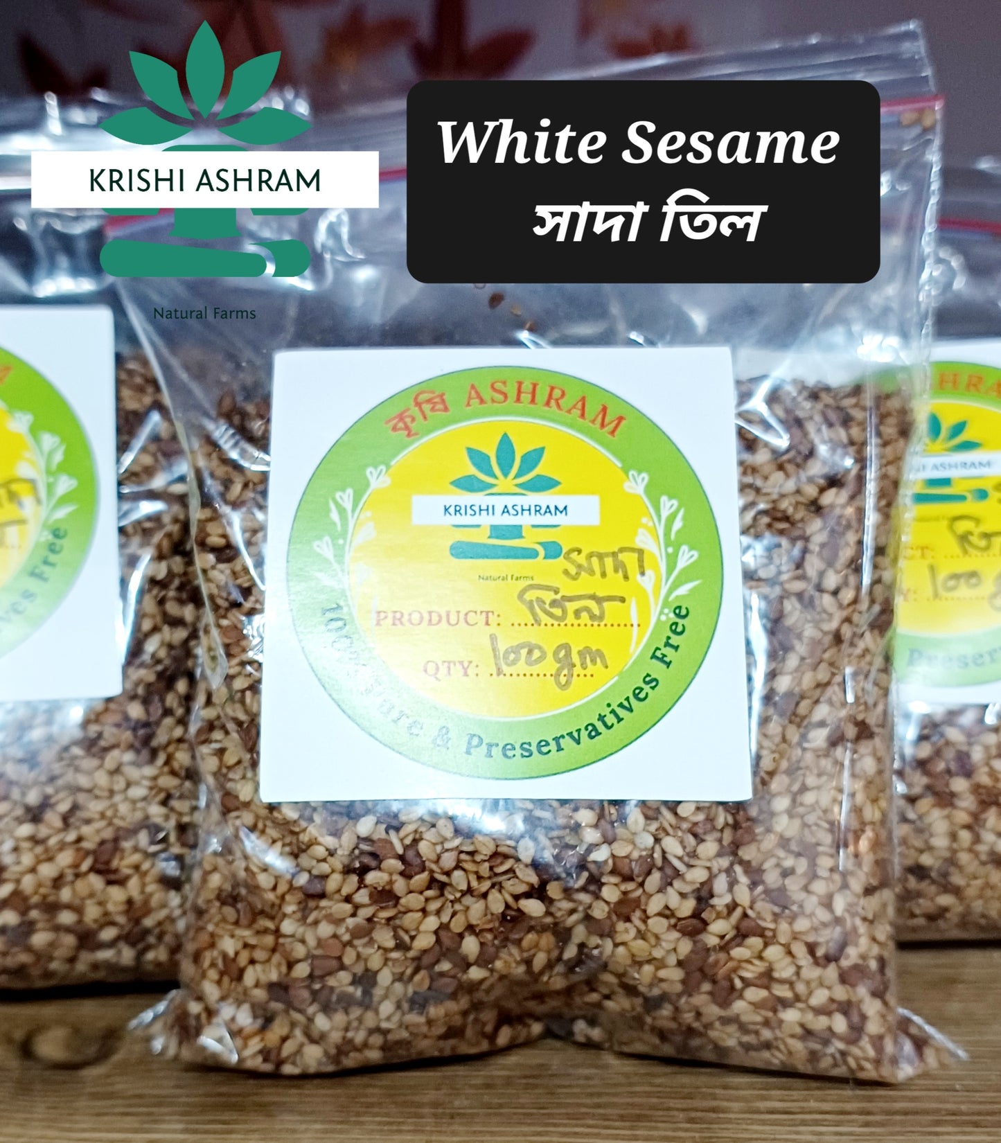 White Sesame / সাদা তিল