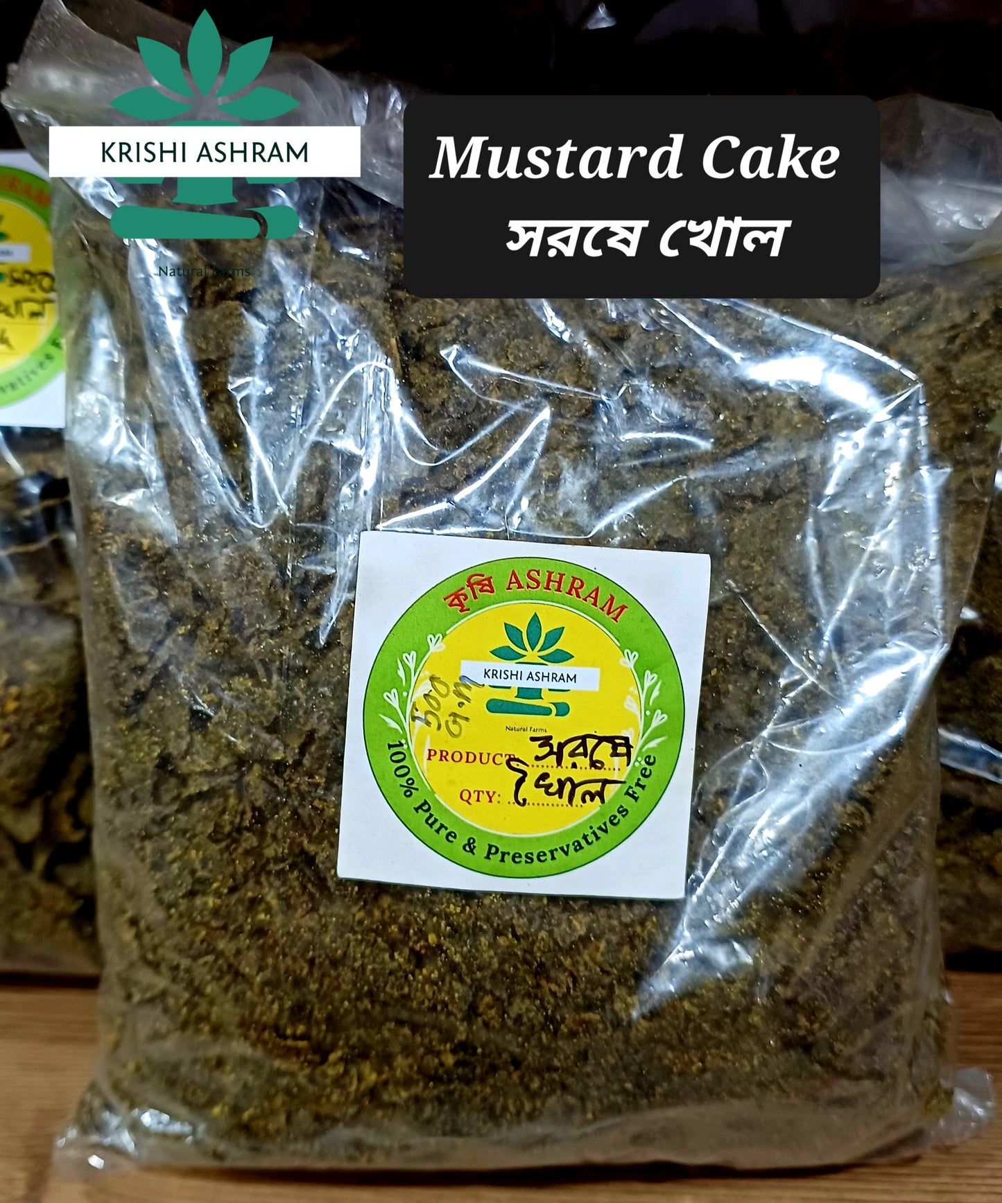 Pure Mustard Cake/ খাঁটি সরষে খোল