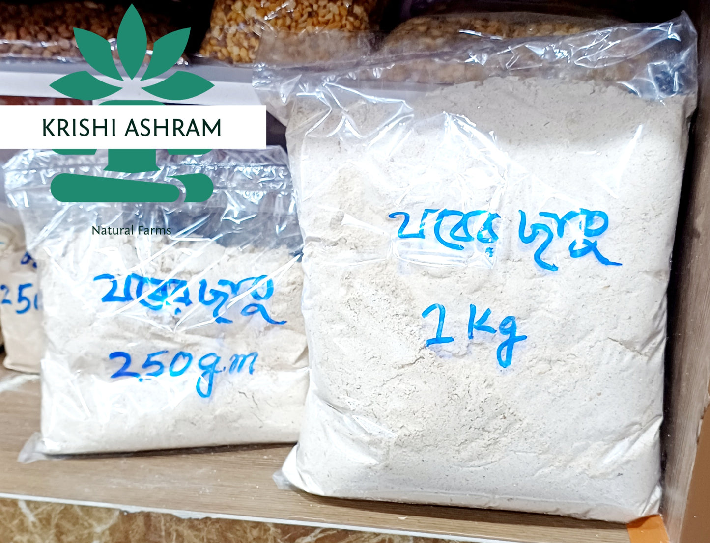 Barley Powder / যবের ছাতু