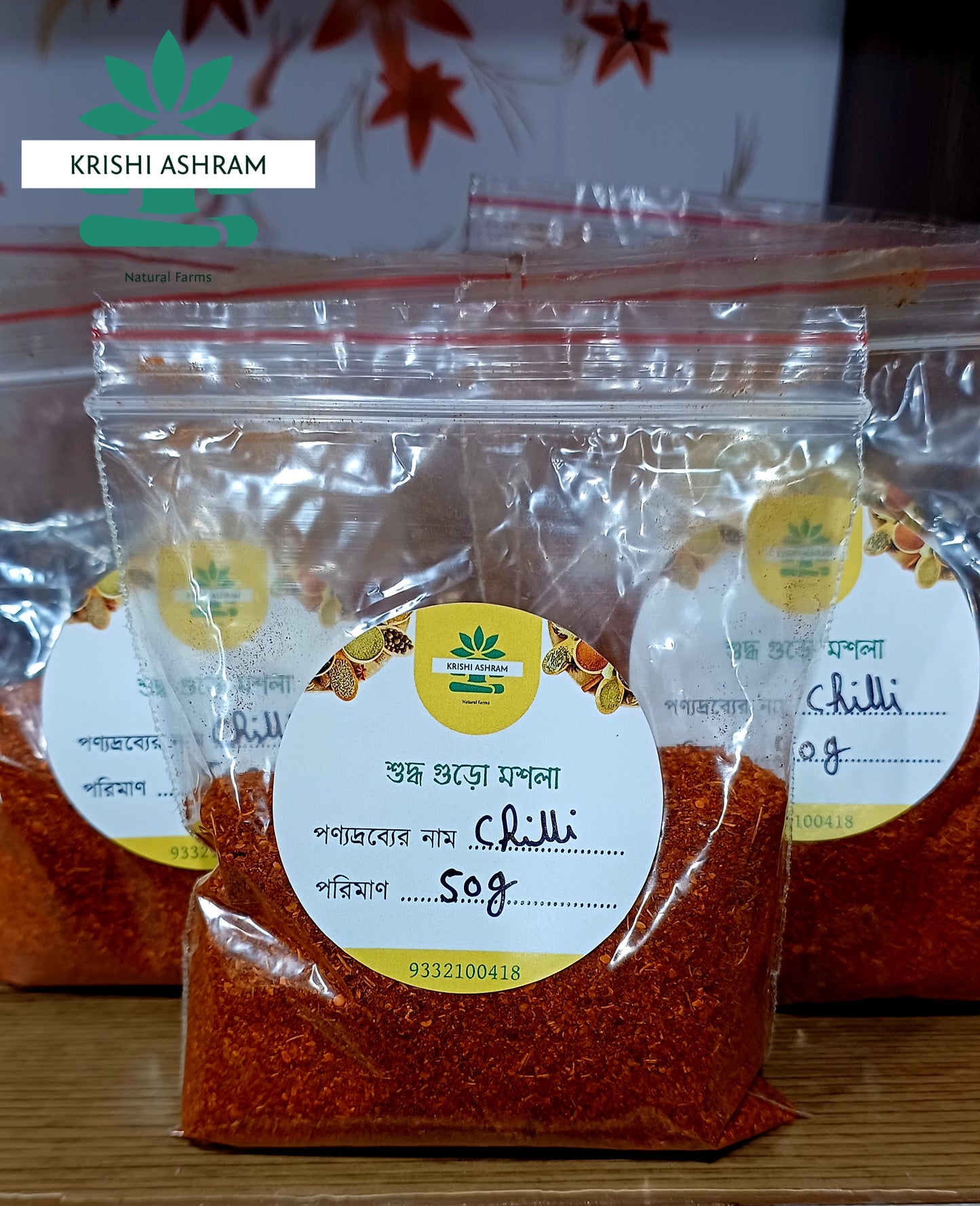 Red Chilli Powder