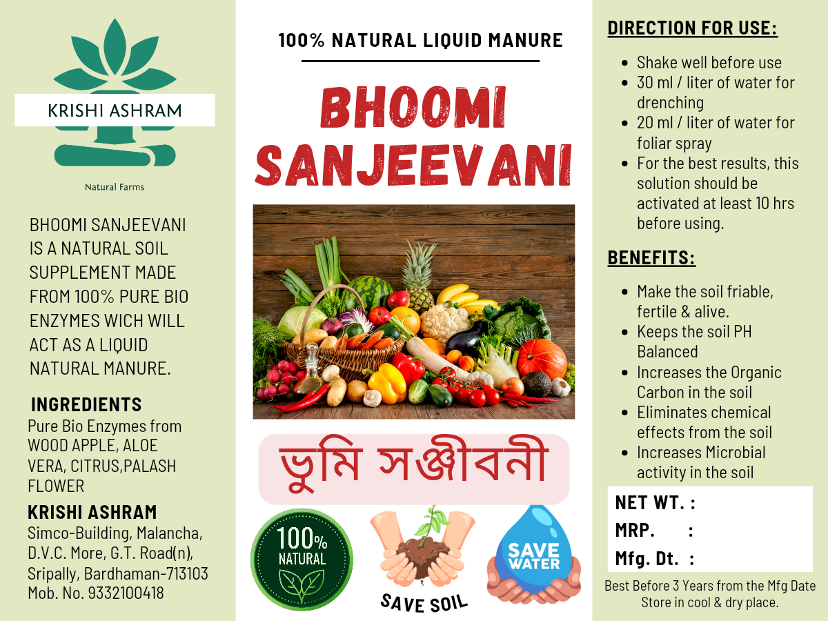 Bhoomi Sanjeevani
