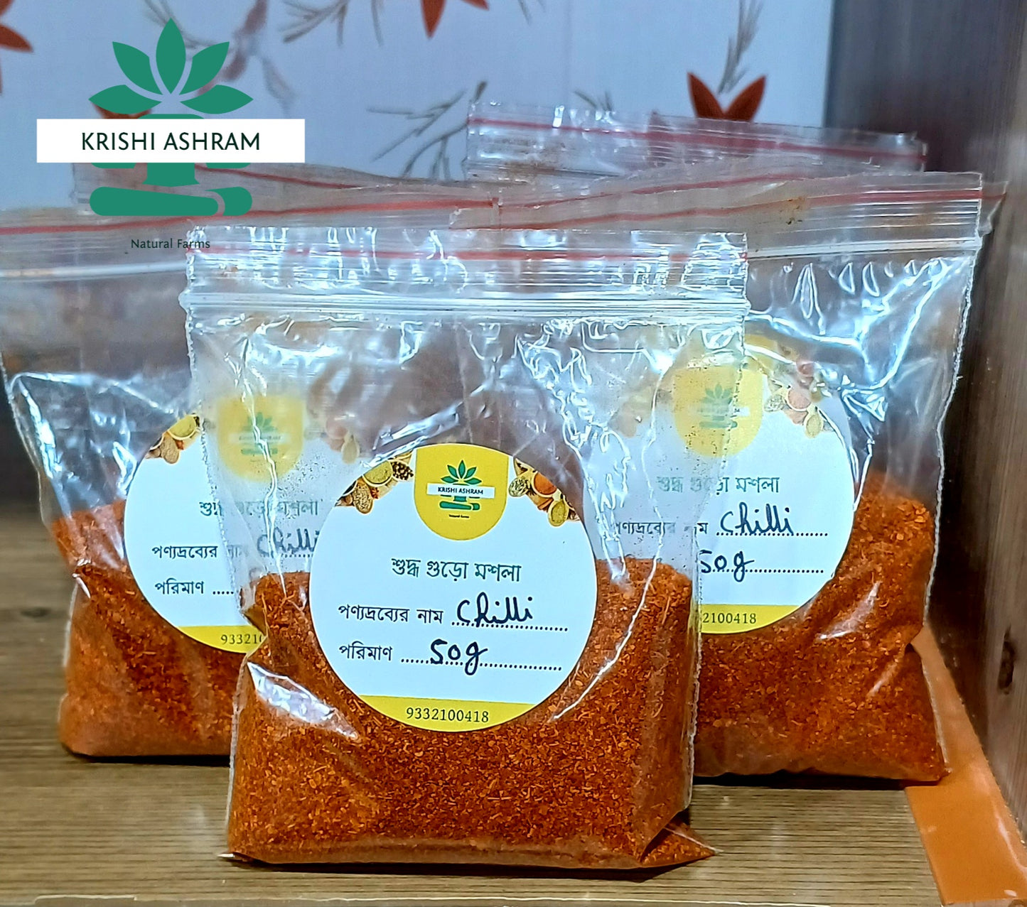 Red Chilli Powder