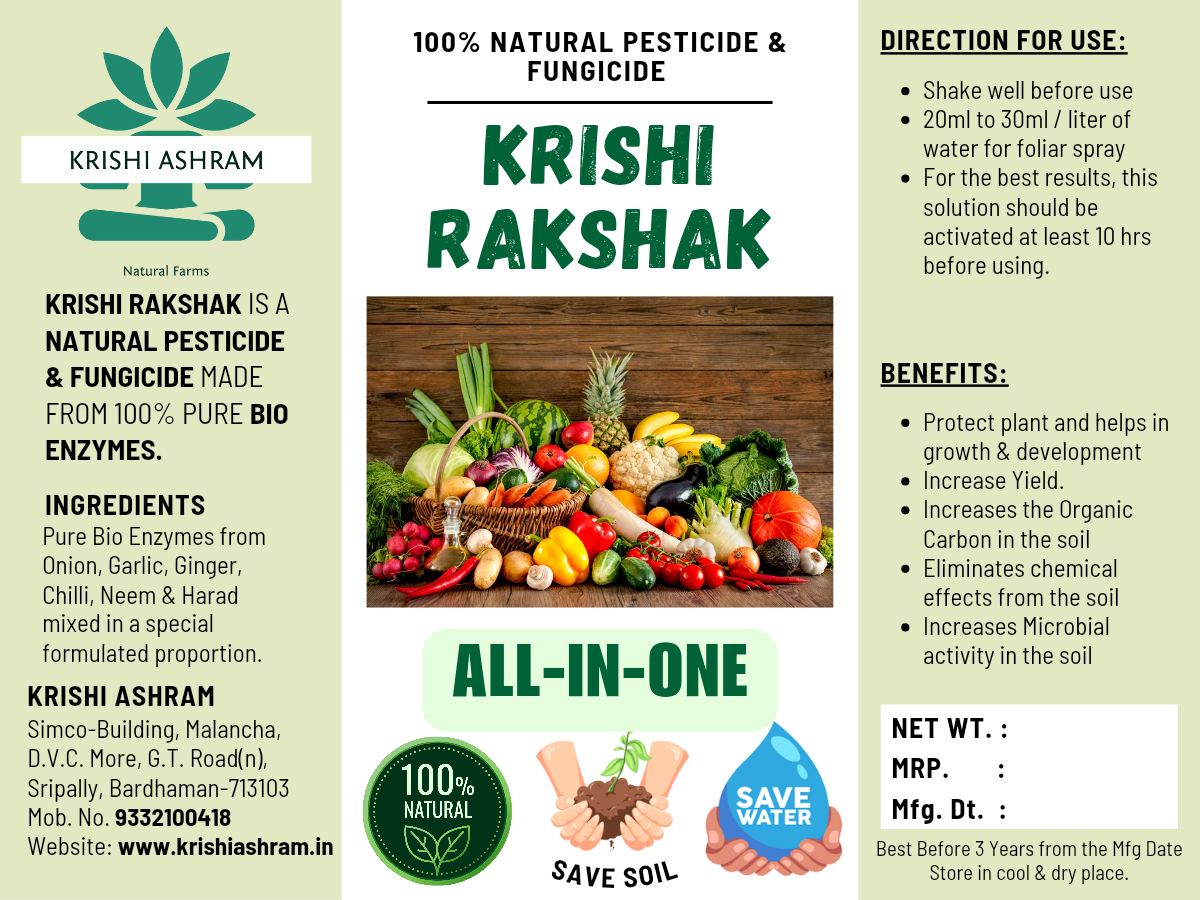 KRISHI RAKSHAK