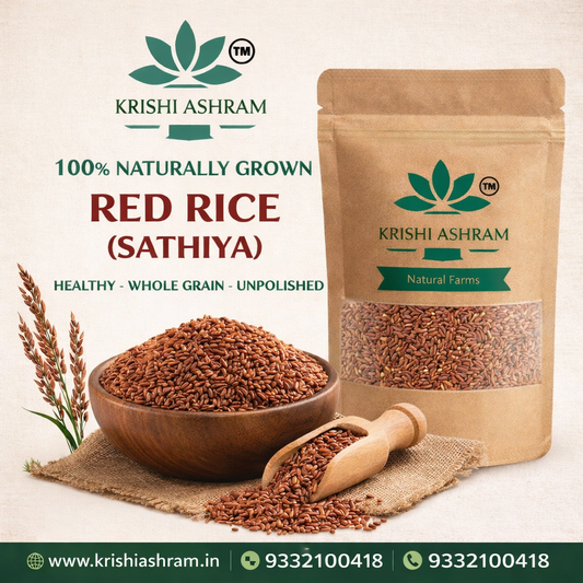 Dheki Chata Chal (ঢেঁকি ছাটা চাল) - Red Rice Sathiya